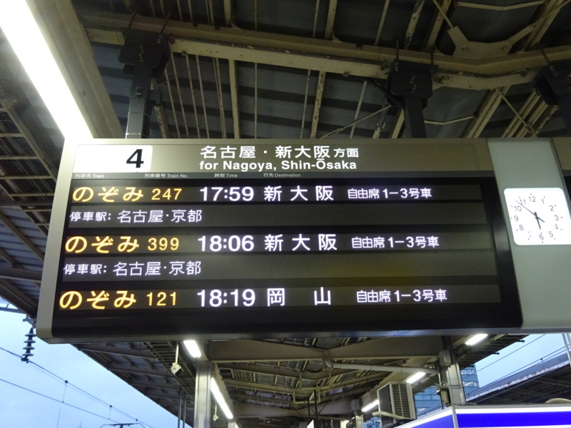 f:id:meitetsu2000:20170807175842j:plain f:id:meitetsu2000:20170807175842j:plain