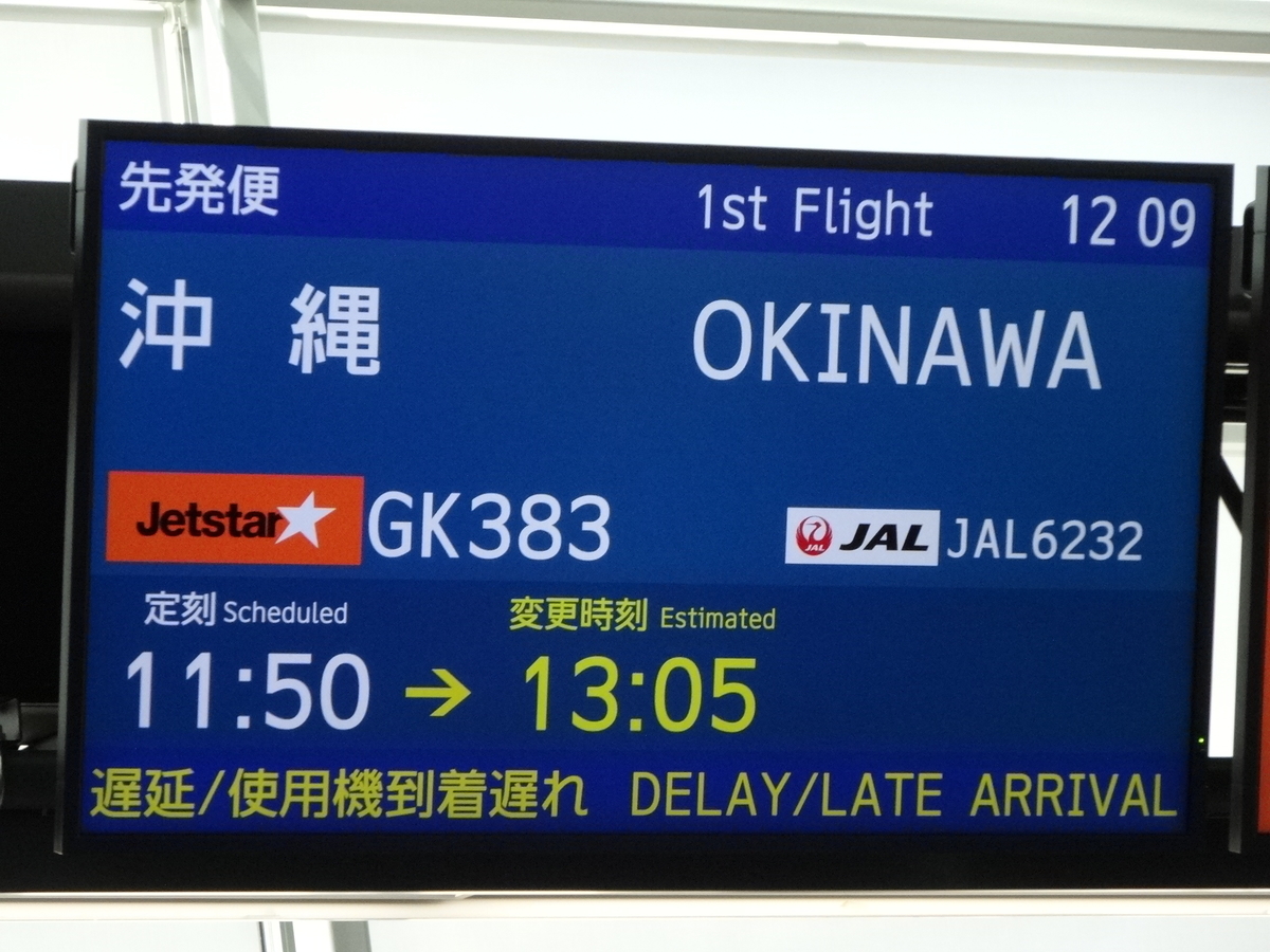 f:id:meitetsu2000:20190324121116j:plain f:id:meitetsu2000:20190324121116j:plain