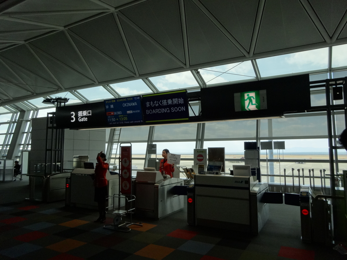 f:id:meitetsu2000:20190324125043j:plain f:id:meitetsu2000:20190324125043j:plain