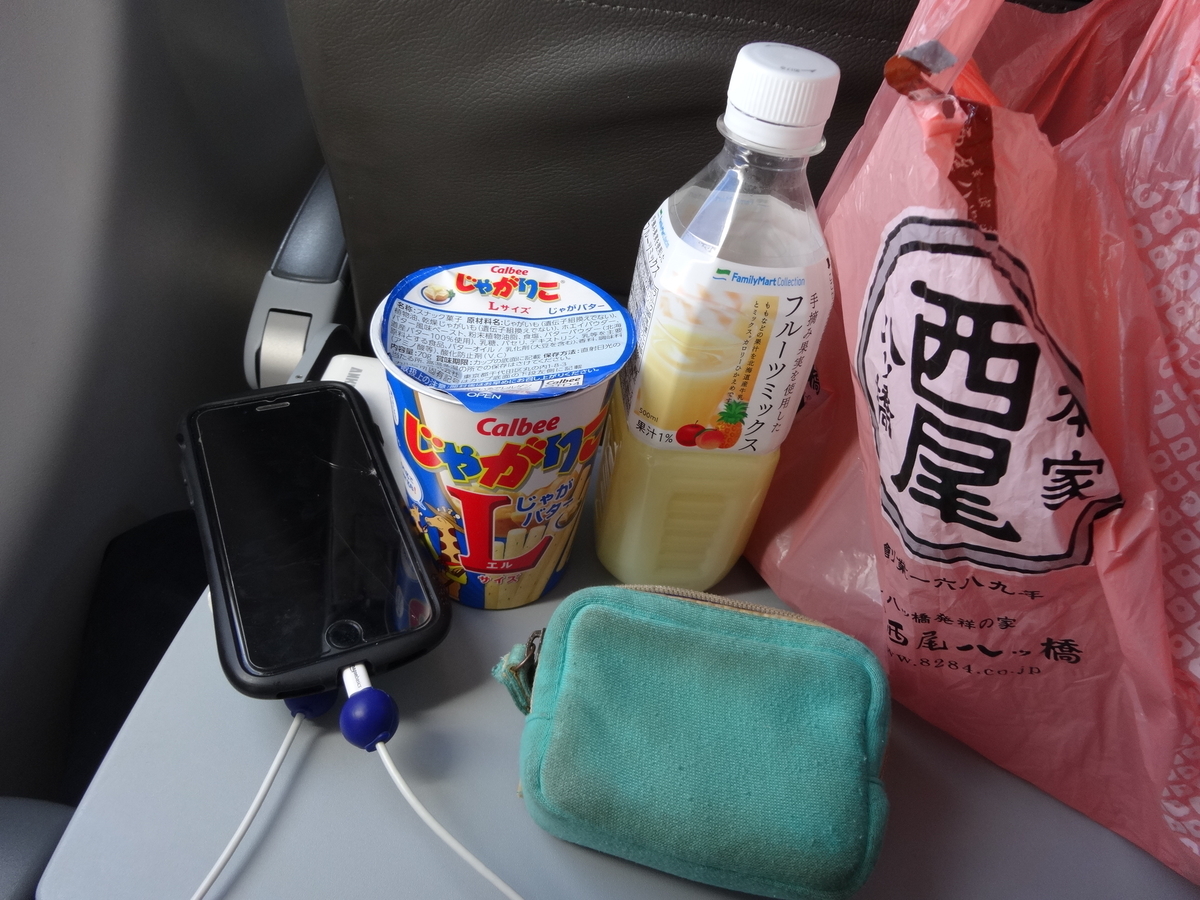 f:id:meitetsu2000:20190324141843j:plain f:id:meitetsu2000:20190324141843j:plain