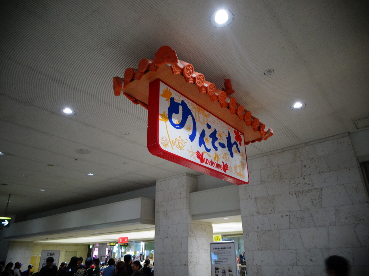 f:id:meitetsu2000:20190324161128j:plain f:id:meitetsu2000:20190324161128j:plain