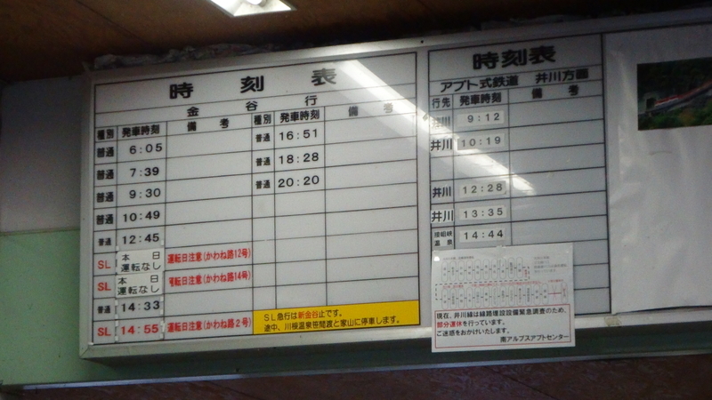 f:id:meitetsu2000:20200329084055j:plain f:id:meitetsu2000:20200329084055j:plain