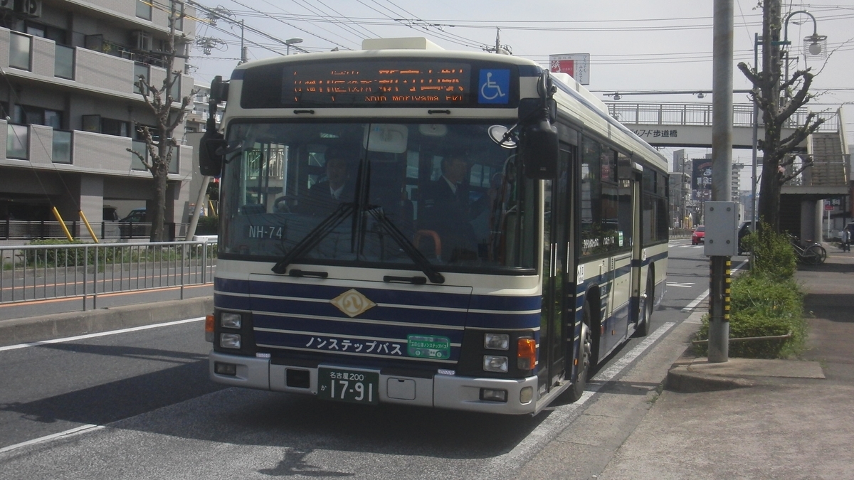NS-3307のきまぐれ車両日記[2] 名古屋市営バス NH-74(大森