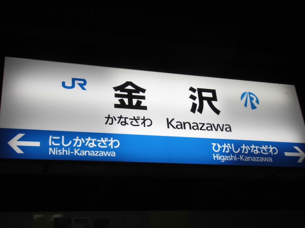 f:id:meitetsu6000:20180313110126j:plain f:id:meitetsu6000:20180313110126j:plain