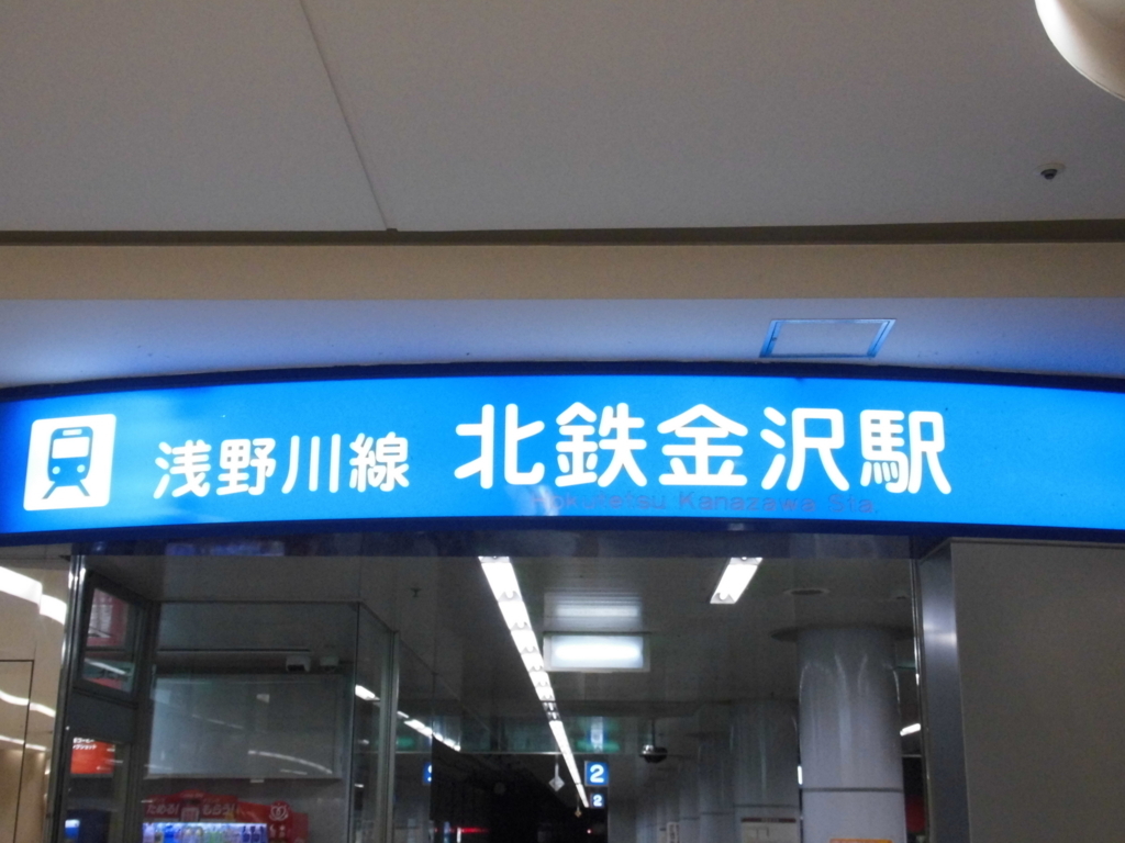 f:id:meitetsu6000:20180313113810j:plain f:id:meitetsu6000:20180313113810j:plain