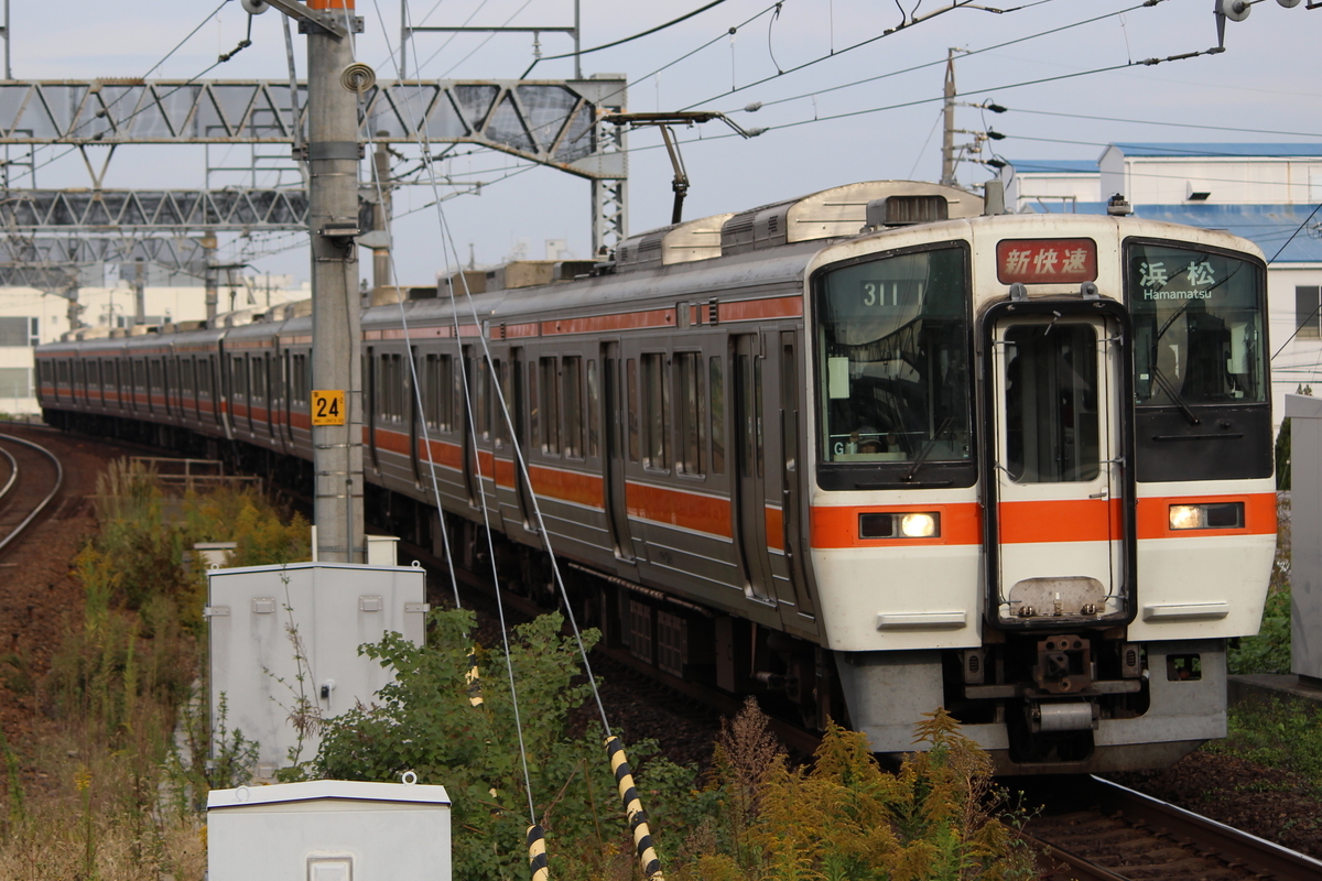 f:id:meitetsu6000:20191124191549j:plain f:id:meitetsu6000:20191124191549j:plain