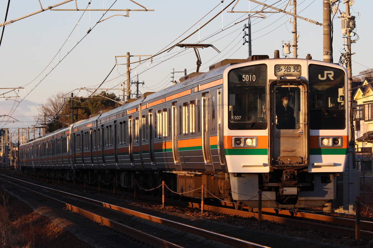 f:id:meitetsu6000:20220119223117j:plain