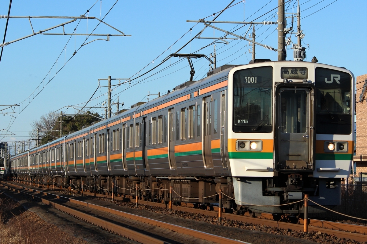 f:id:meitetsu6000:20220119230643j:plain