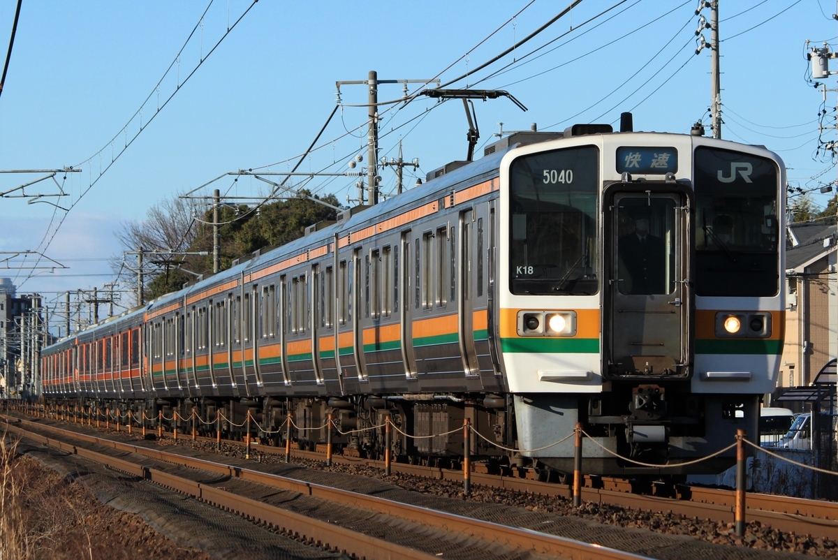 f:id:meitetsu6000:20220119231155j:plain