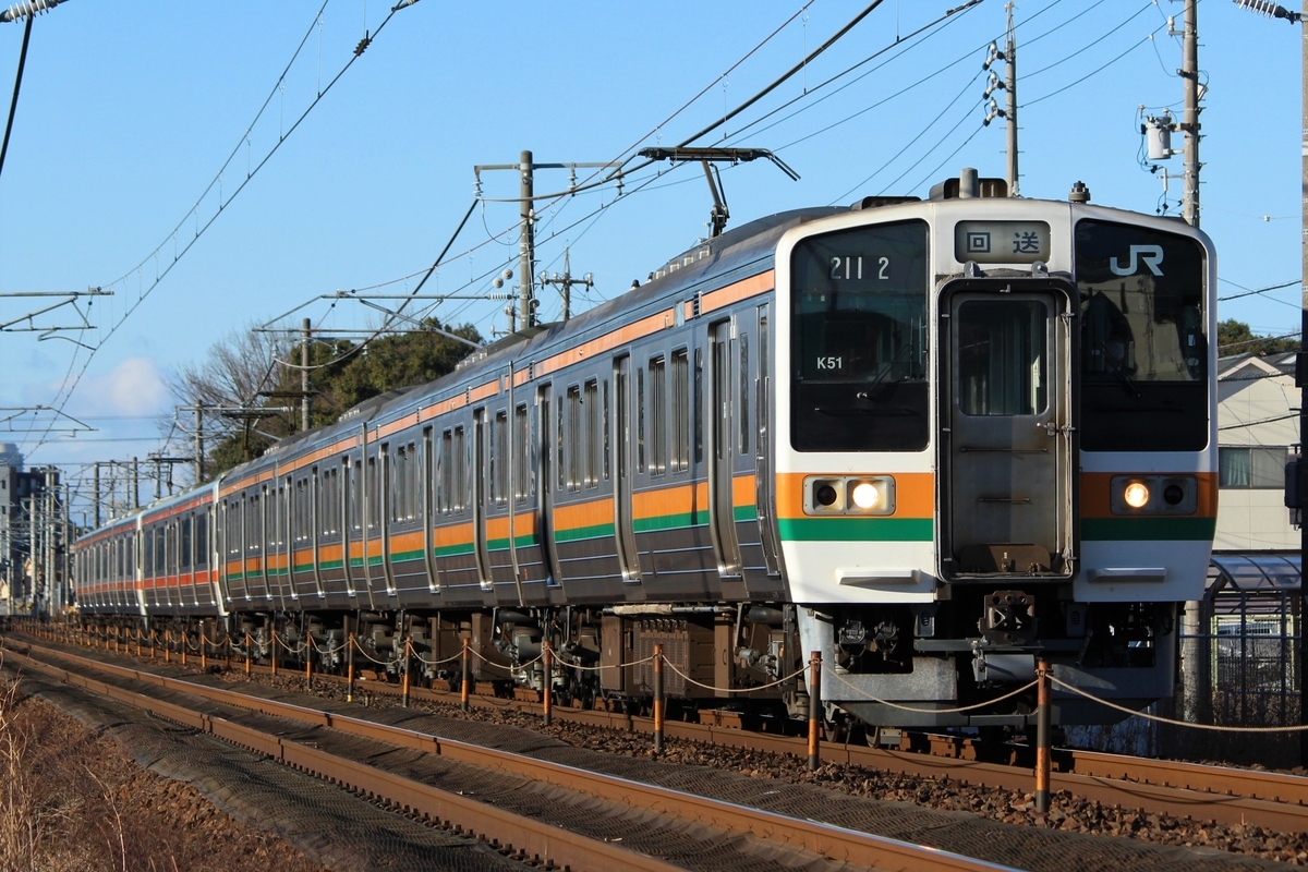f:id:meitetsu6000:20220119231919j:plain