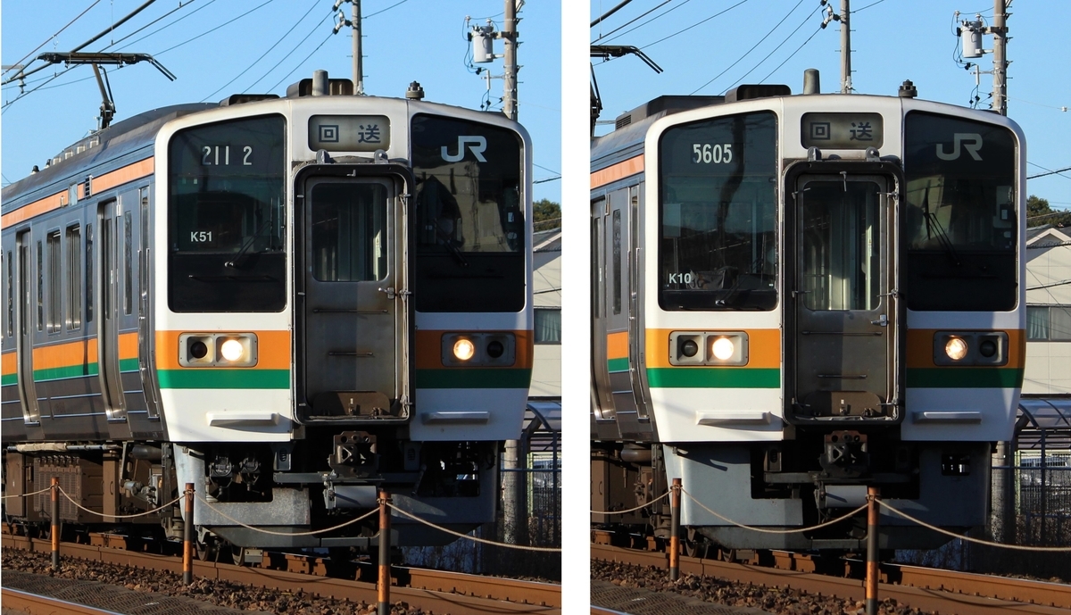 f:id:meitetsu6000:20220119232536j:plain