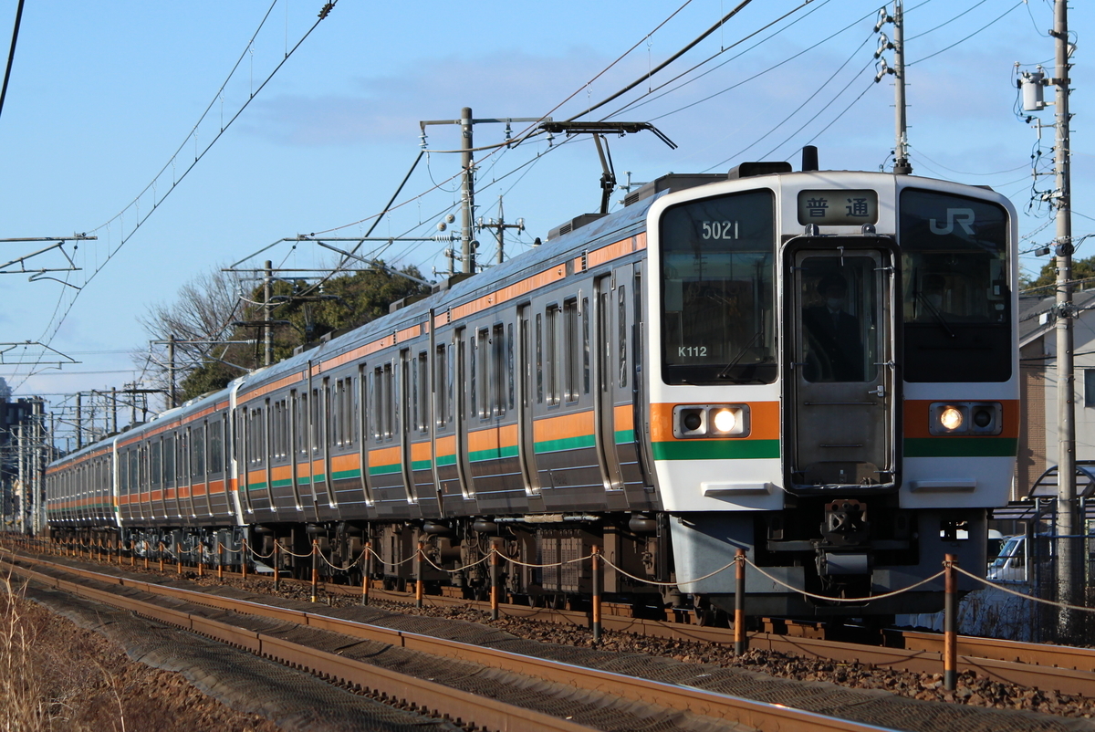 f:id:meitetsu6000:20220119233239j:plain