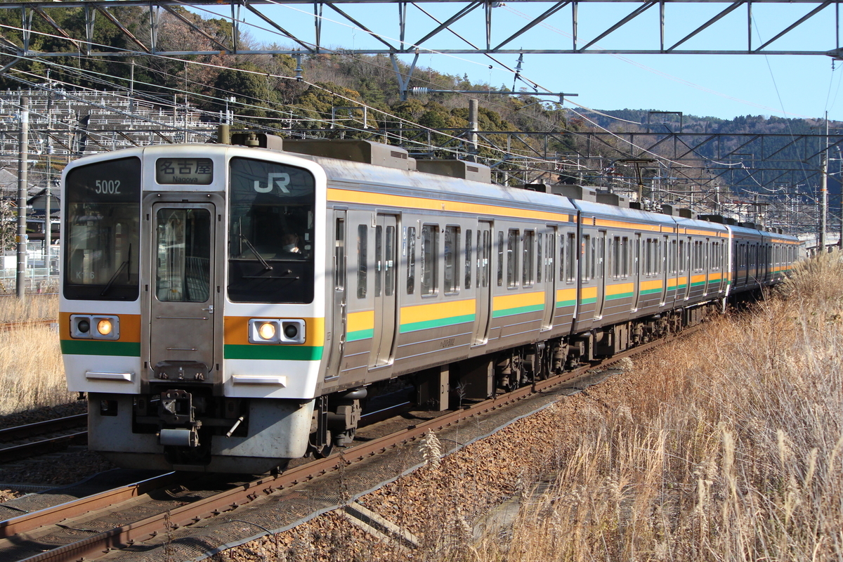 f:id:meitetsu6000:20220119234612j:plain