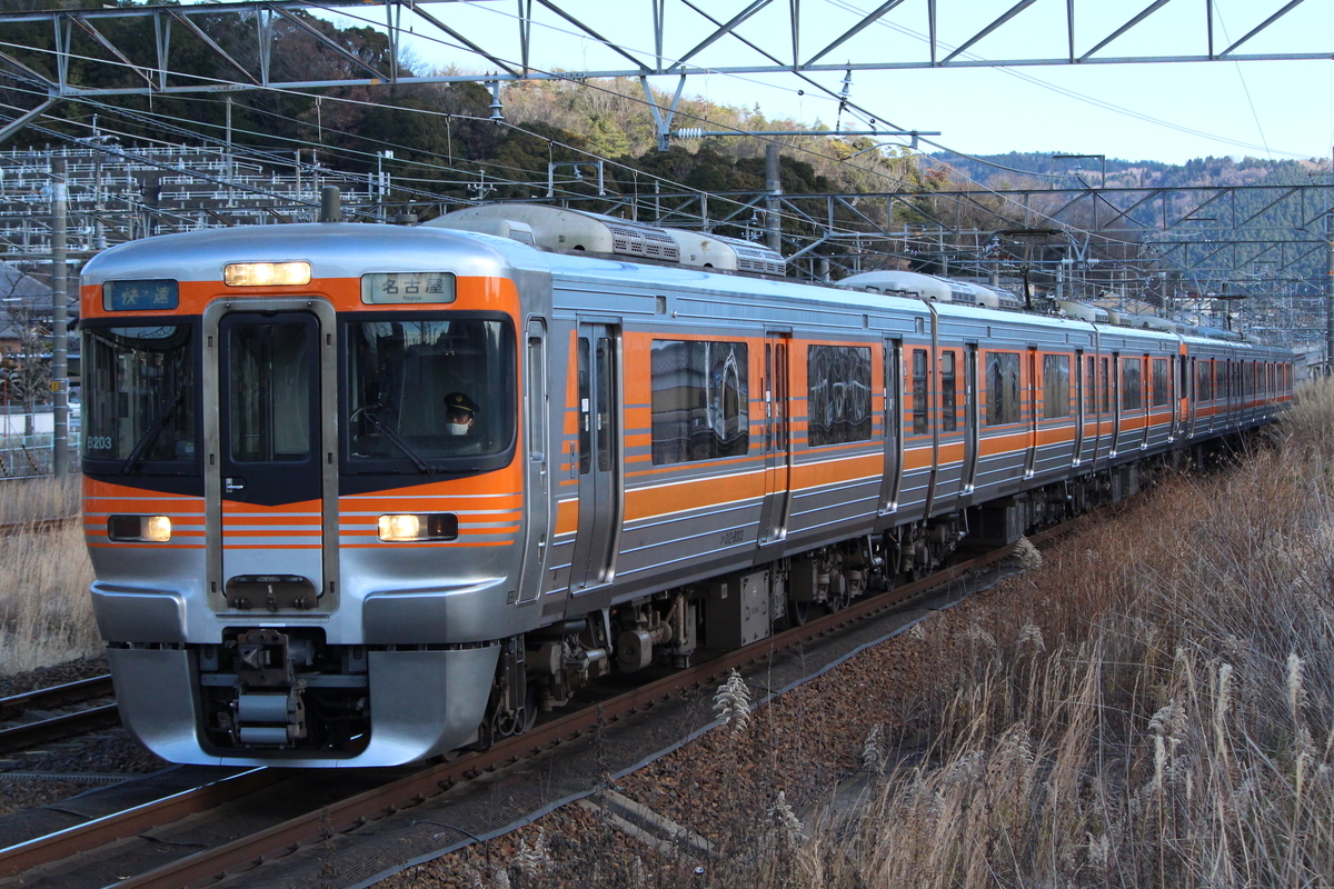 f:id:meitetsu6000:20220119235655j:plain