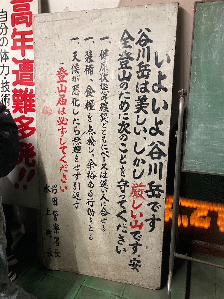 f:id:meitetudou:20210906024719j:image
