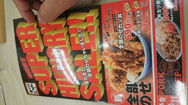 f:id:meito-life:20190918115328j:image f:id:meito-life:20190918115328j:image