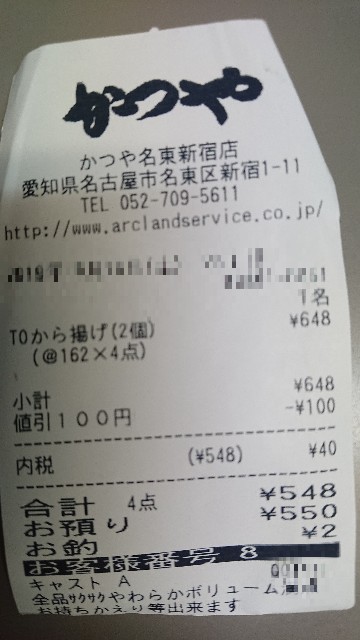 f:id:meito-life:20190918115446j:image f:id:meito-life:20190918115446j:image