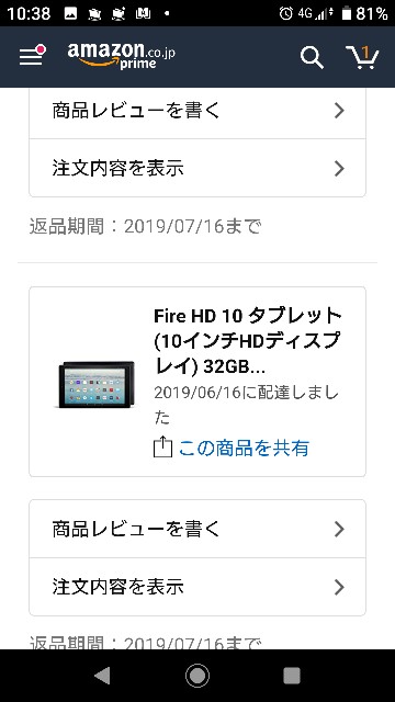 f:id:meito-life:20190922101028j:image f:id:meito-life:20190922101028j:image