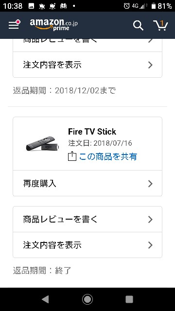 f:id:meito-life:20190922101048j:image f:id:meito-life:20190922101048j:image