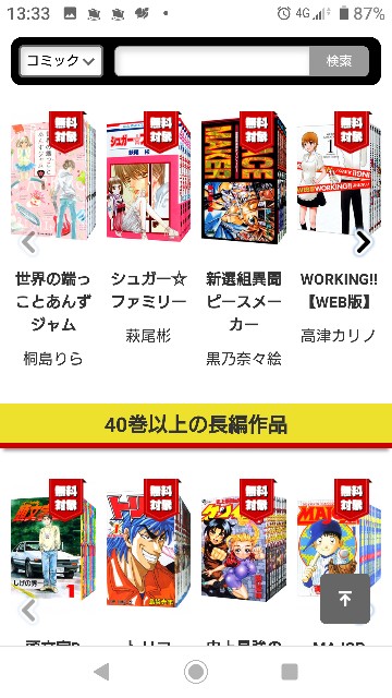 f:id:meito-life:20191206133401j:plain f:id:meito-life:20191206133401j:plain