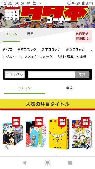 f:id:meito-life:20191206133416j:plain f:id:meito-life:20191206133416j:plain