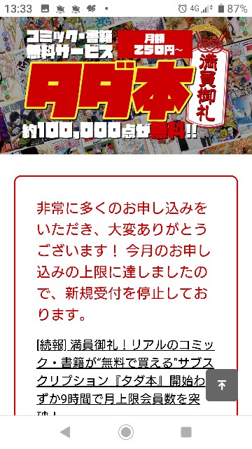 f:id:meito-life:20191206133439j:plain f:id:meito-life:20191206133439j:plain
