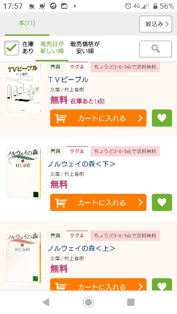 f:id:meito-life:20191206175856j:image f:id:meito-life:20191206175856j:image