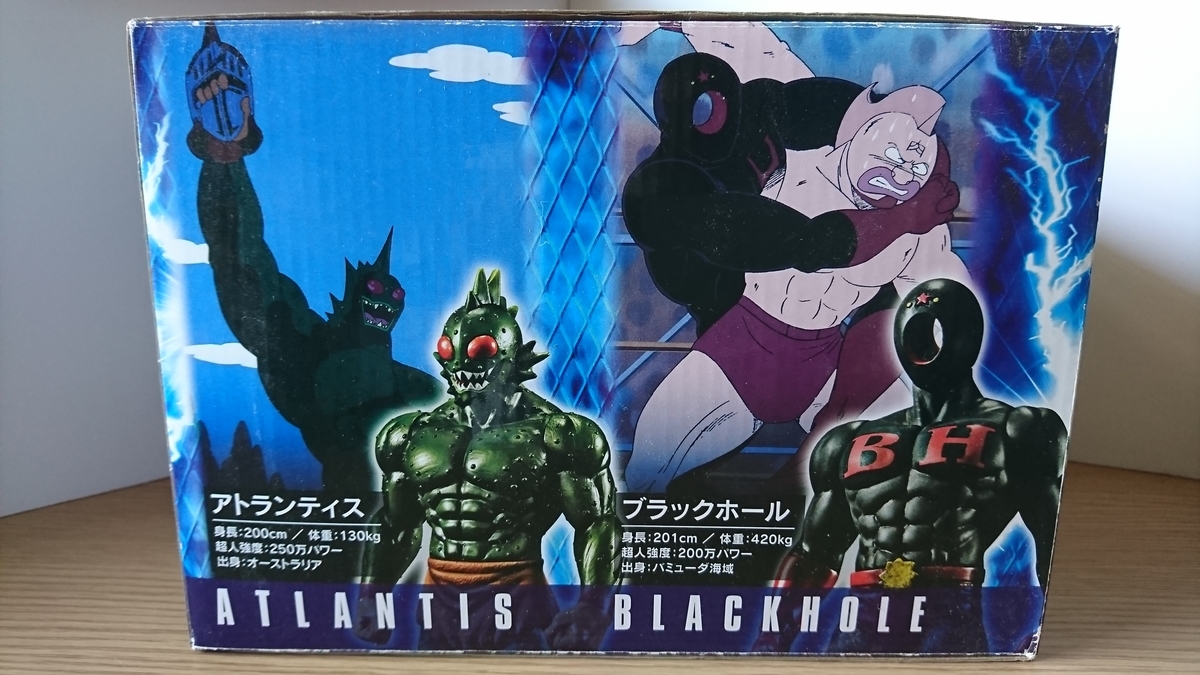 メガハウス CWF -CHOJIN WRESTLER'S FILE- キン肉マン「7人の悪魔超人
