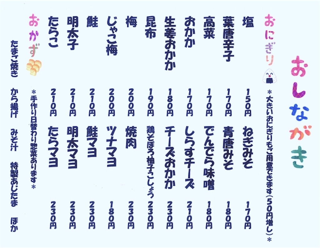 f:id:mejirobunzo:20170907094829j:image f:id:mejirobunzo:20170907094829j:image