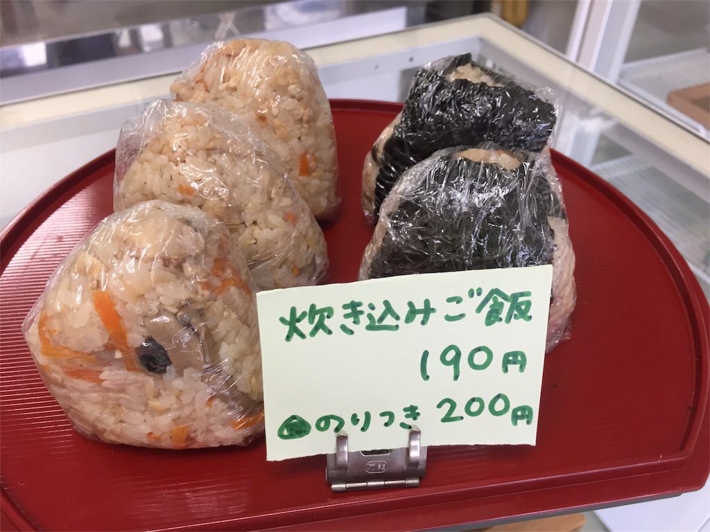 f:id:mejirobunzo:20171207215018j:image f:id:mejirobunzo:20171207215018j:image