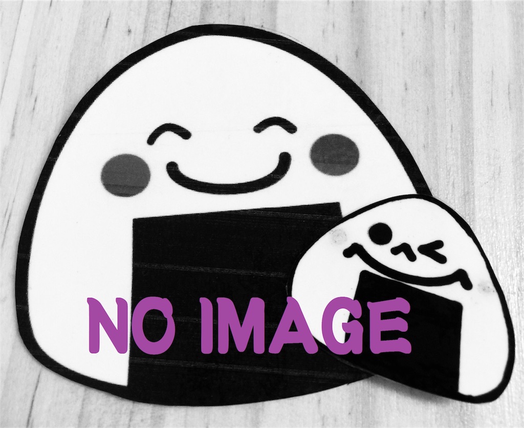 f:id:mejirobunzo:20171209140856j:image f:id:mejirobunzo:20171209140856j:image