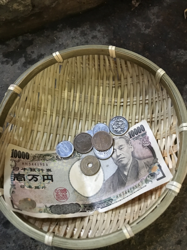 f:id:mejiromeikyuu:20180110190410j:plain f:id:mejiromeikyuu:20180110190410j:plain