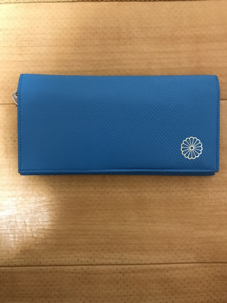1ヶ月ぶりのお買い物。皇居東御苑のお財布買いました。 - 買い物依存症
