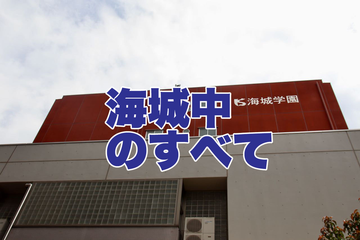 海軍兵学校とは 一般の人気 最新記事を集めました はてな 海軍兵学校とは 一般の人気 最新記事を集めました はてな