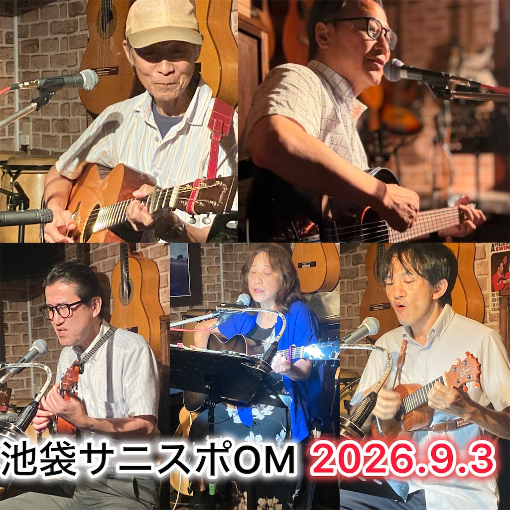 f:id:mejizou:20260903224214j:image f:id:mejizou:20260903224214j:image