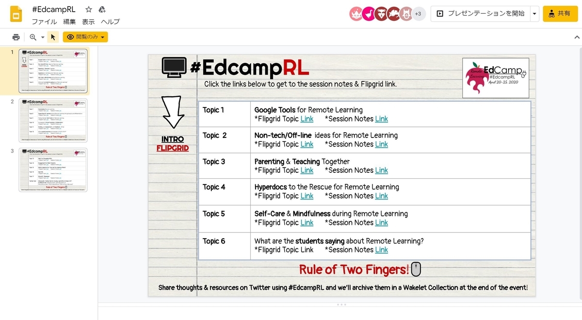 f:id:mekabu6256:20200422220757j:plain