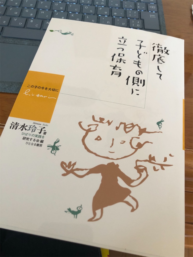 f:id:mekabu6256:20200514141914j:image f:id:mekabu6256:20200514141914j:image