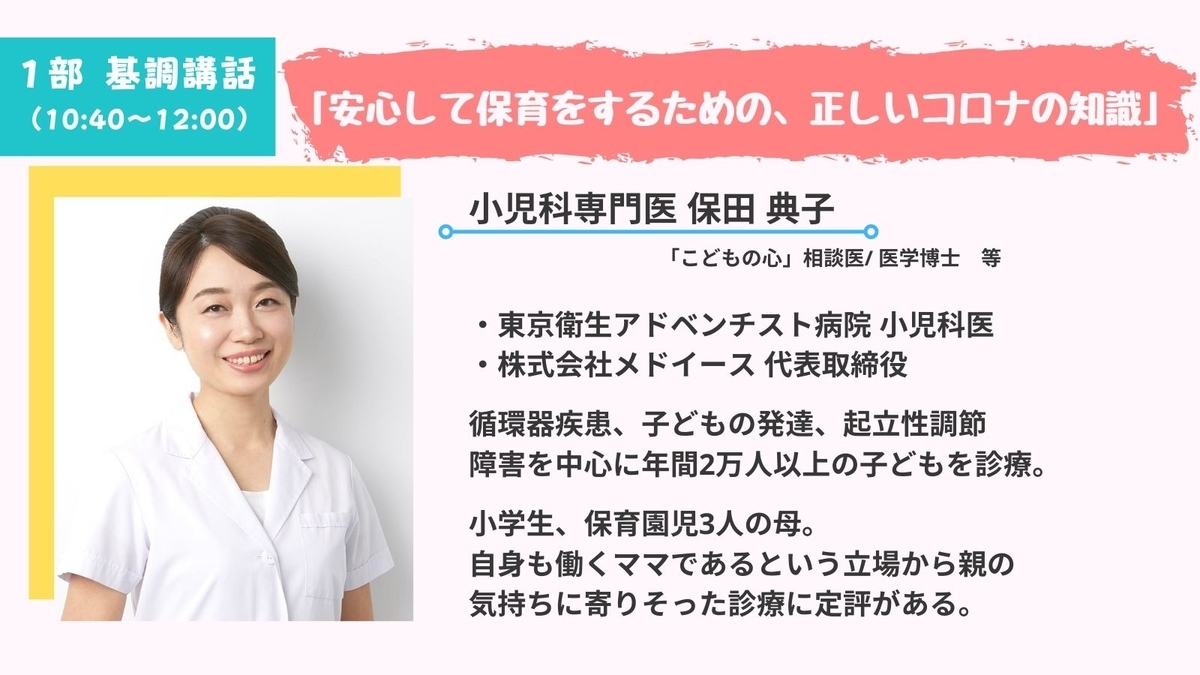 f:id:mekabu6256:20210227233820j:plain