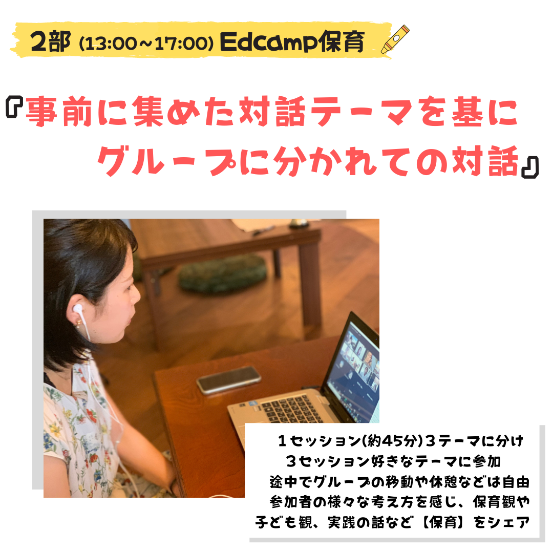 f:id:mekabu6256:20210227233946p:plain