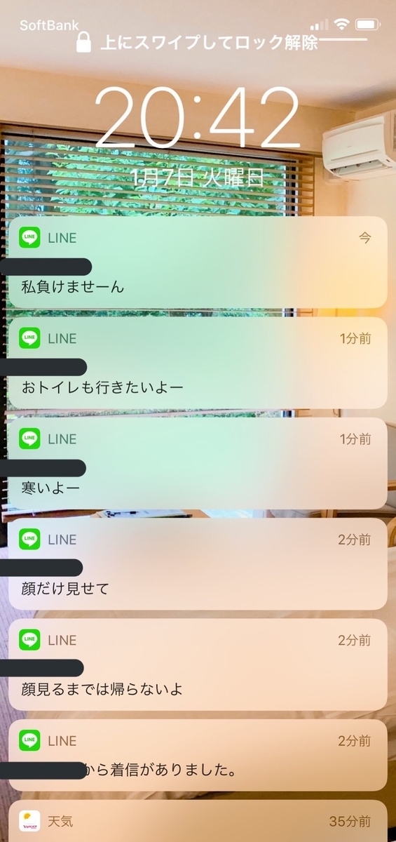 f:id:mekabu916:20200216011001j:plain f:id:mekabu916:20200216011001j:plain