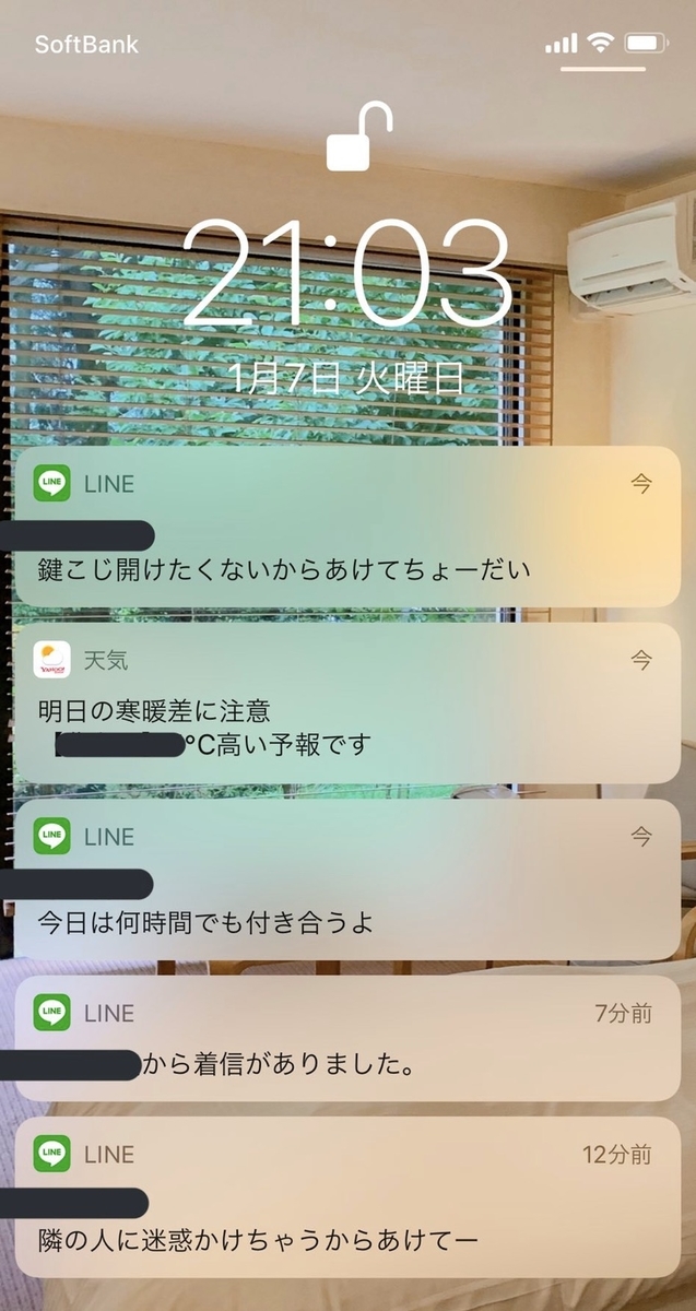 f:id:mekabu916:20200216011329j:plain f:id:mekabu916:20200216011329j:plain