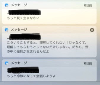 f:id:mekabu916:20200216022901j:plain f:id:mekabu916:20200216022901j:plain