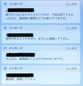 f:id:mekabu916:20200216023100j:plain f:id:mekabu916:20200216023100j:plain
