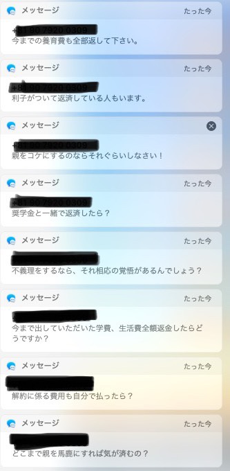 f:id:mekabu916:20200216023548j:plain f:id:mekabu916:20200216023548j:plain