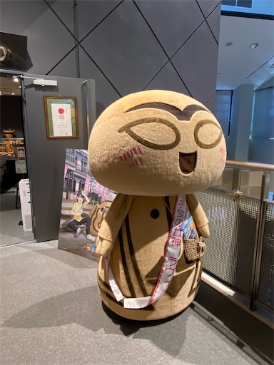 f:id:mekafumichan:20231101204927j:image