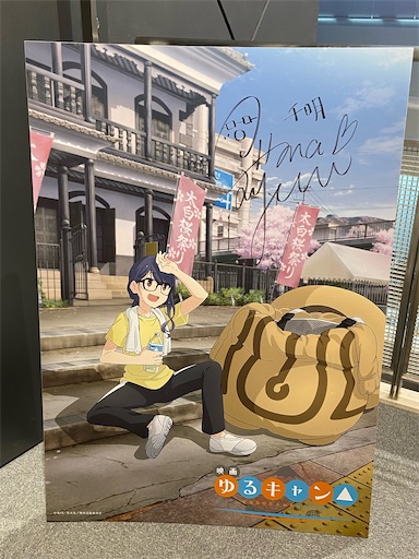 f:id:mekafumichan:20231101205103j:image