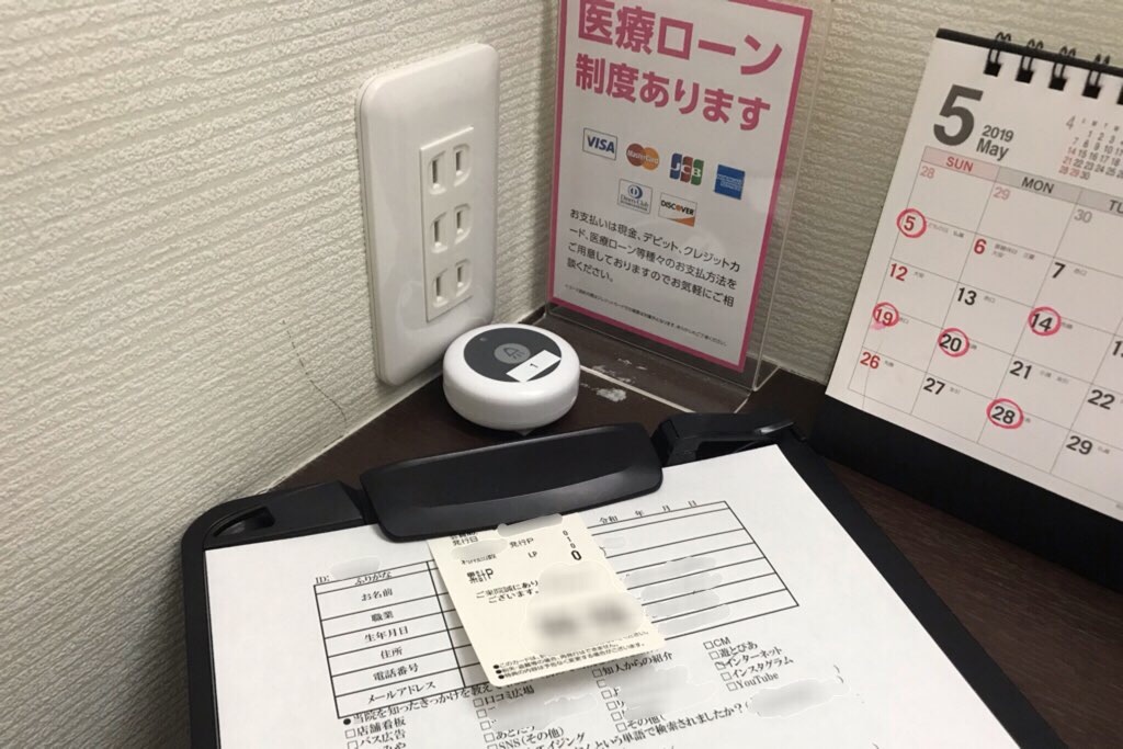 f:id:mekajiki_life:20190612203018j:image f:id:mekajiki_life:20190612203018j:image