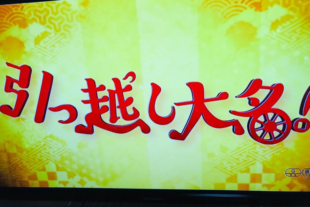 f:id:mekajiki_life:20190922211251j:image f:id:mekajiki_life:20190922211251j:image