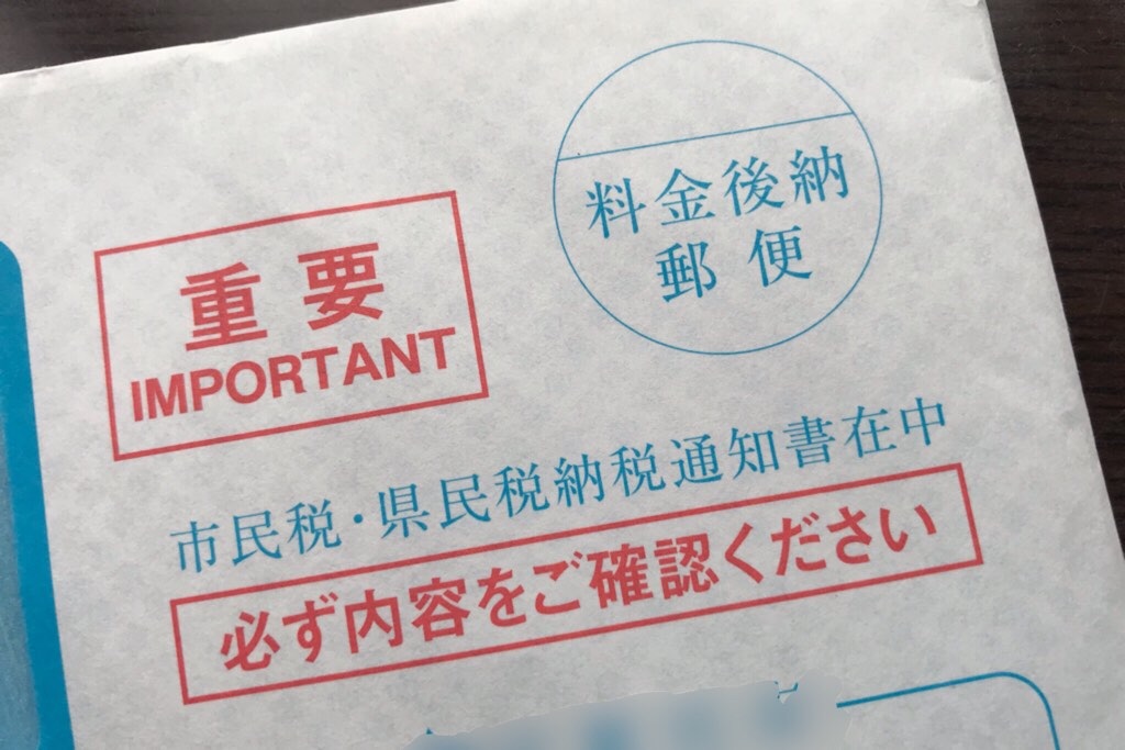 f:id:mekajiki_life:20191220093315j:image f:id:mekajiki_life:20191220093315j:image