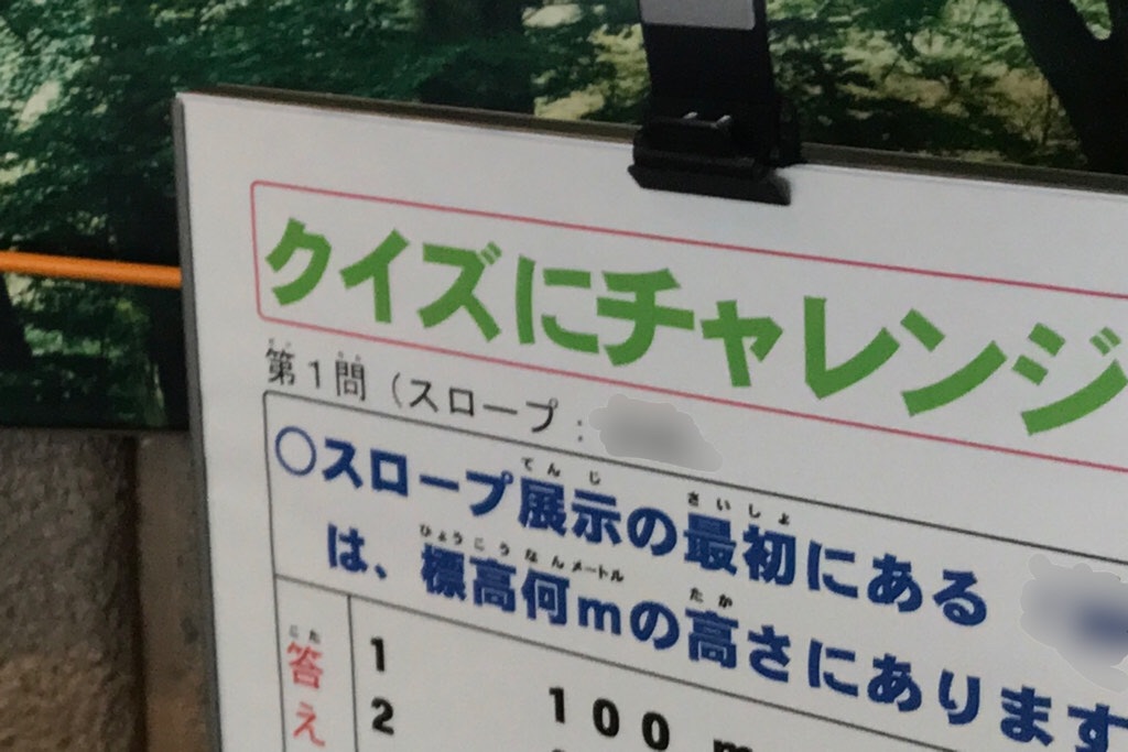 f:id:mekajiki_life:20200721034237j:image f:id:mekajiki_life:20200721034237j:image